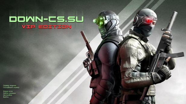 Скачать КС 1.6 VIP Edition