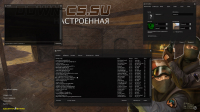  CS 1.6 Настроенная