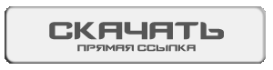 Скачать CS 1.6 VIP Edition
