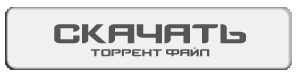 Скачать CS 1.6 VIP Edition